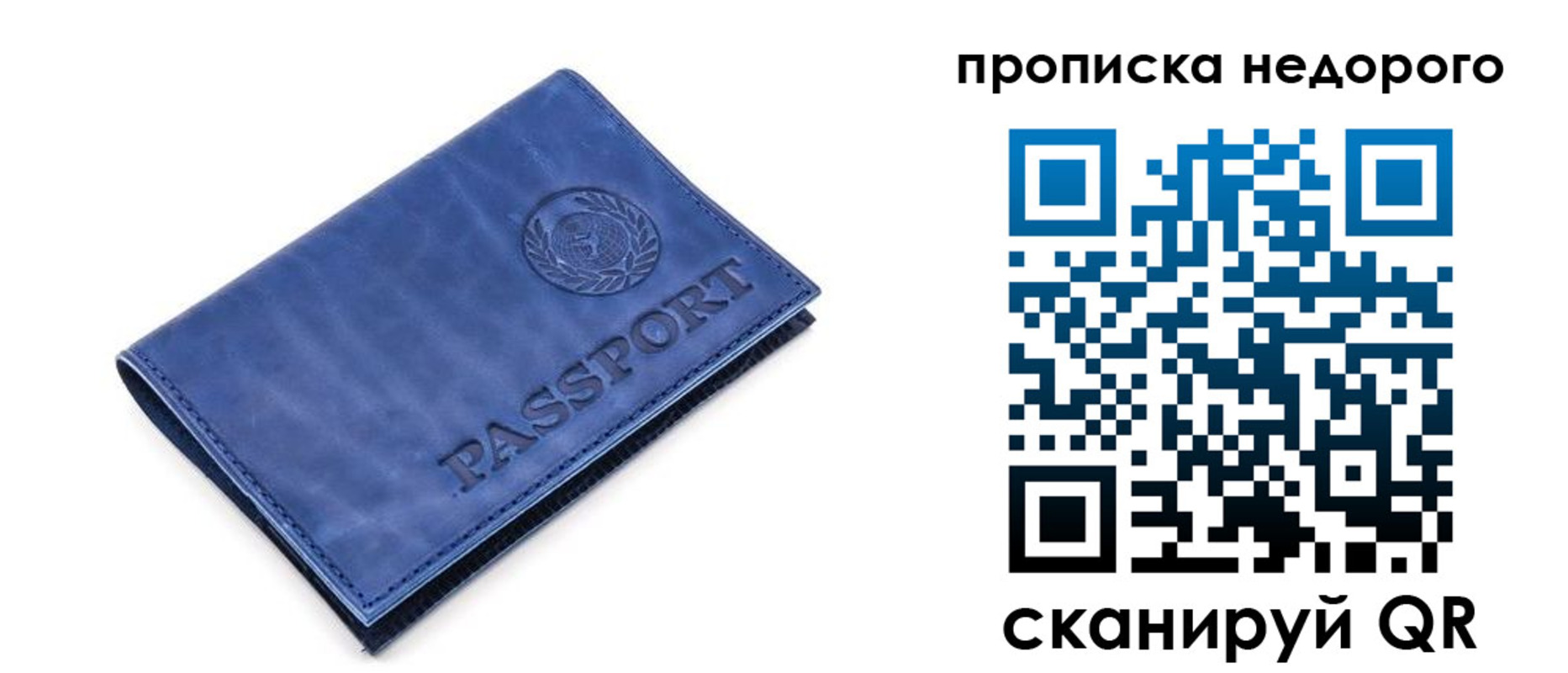 временная регистрация законно в Нарткале