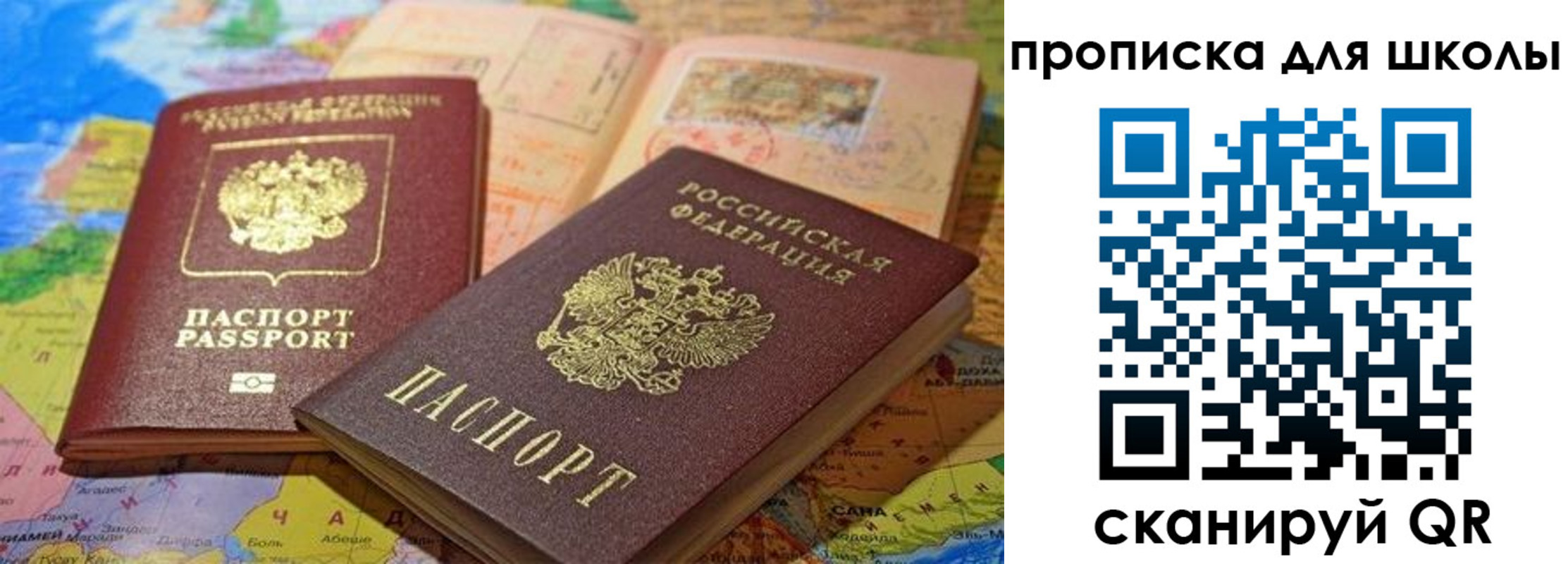 регистрация в Нарткале