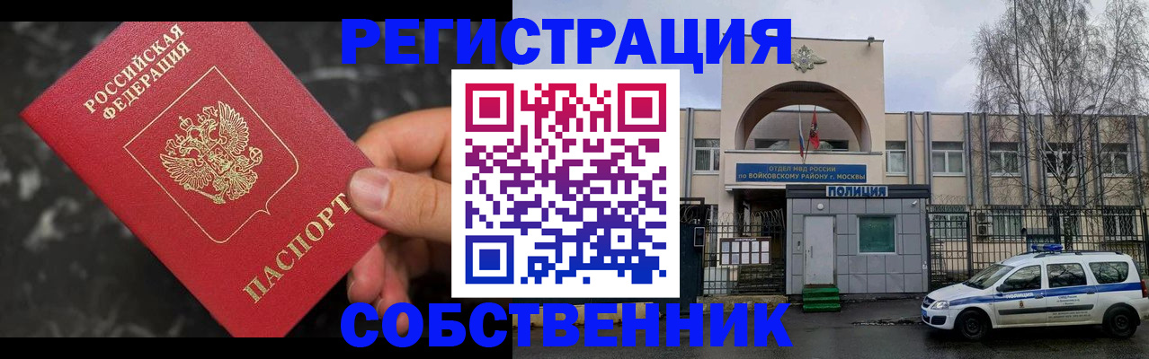 форма 3 в Нарткале